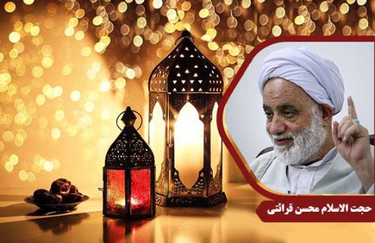 ramazan-gharaati6