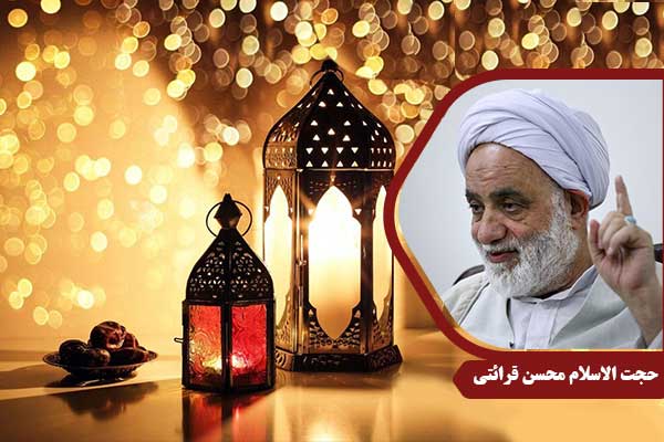 ramazan-gharaati6