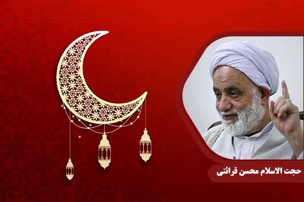 ramazan-gharaati7