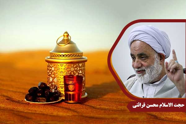 ramazan-gharaati9