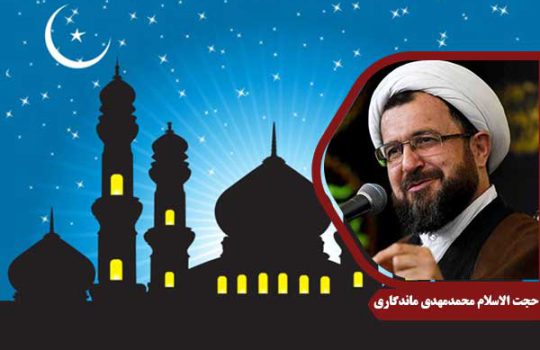 ramazan-mandegari