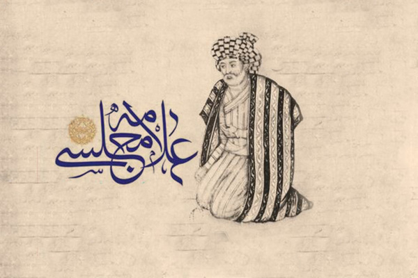 علامه مجلسی