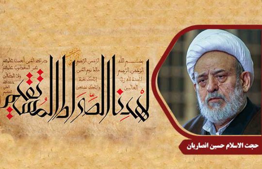 حجت الاسلام انصاریان سوره حمد