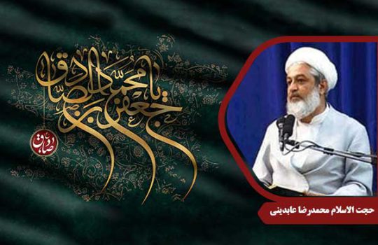 emam-sadegh-abedini
