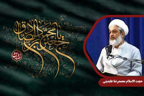 emam-sadegh-abedini