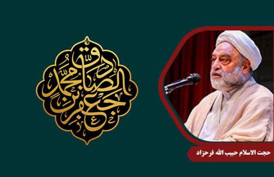emam-sadegh-farahzad