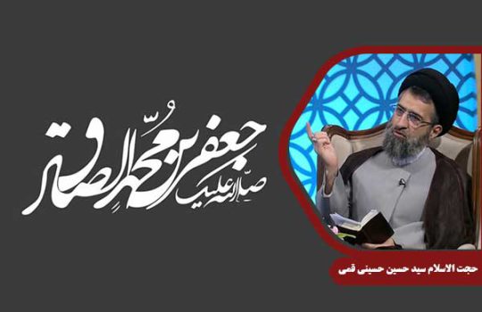 emam-sadegh-ghomi2