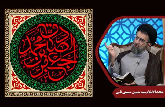 emam-sadegh-ghomi3jpg