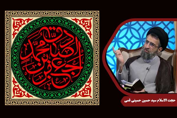 emam-sadegh-ghomi3jpg