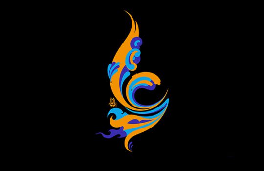 emam-ali-03