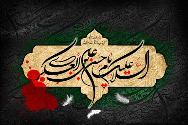 emam-askari-01