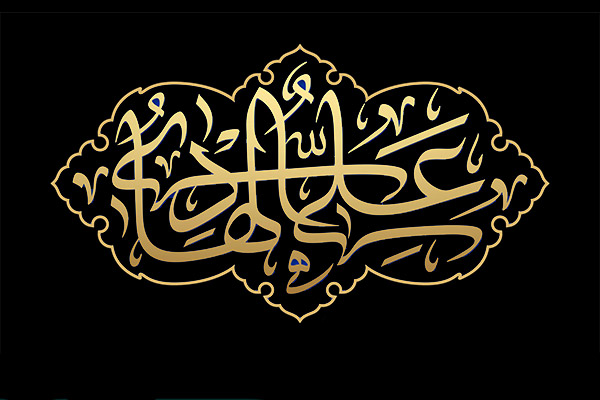 emam-hadi-05