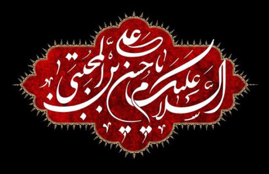 emam-hasan-01