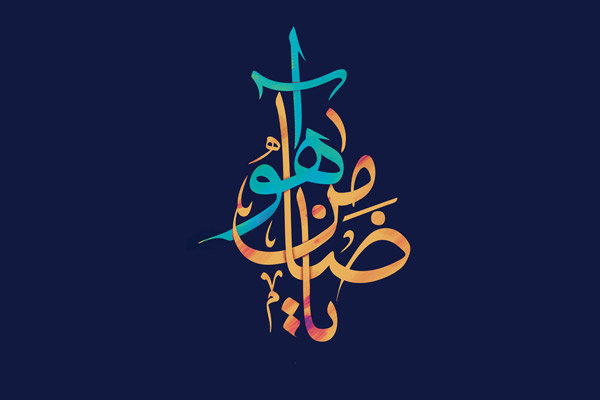 imam-reza-05