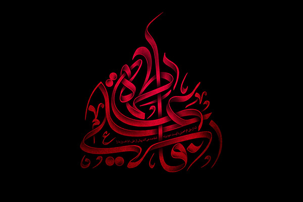 hazrat-fatemeh-01