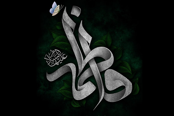 hazrat-fatemeh-05