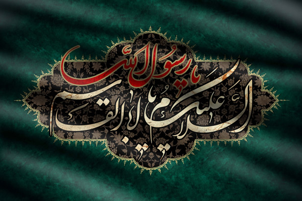 payambar-01
