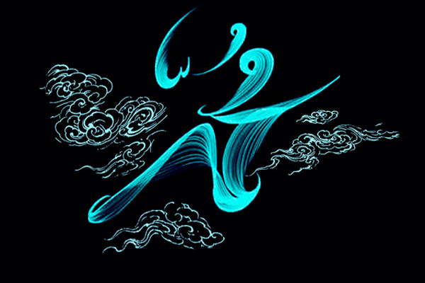 peyambar-05