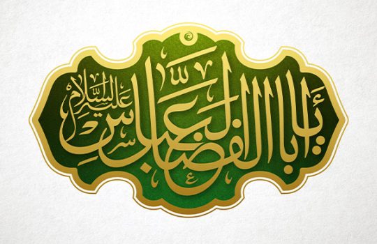 v-abbas-01
