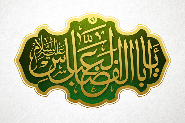 v-abbas-01