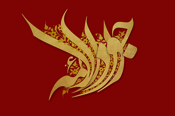 v-emam-javad-03