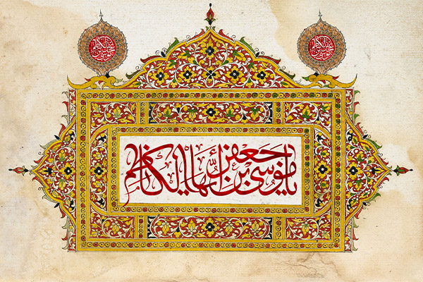 v-emam-kazem-03