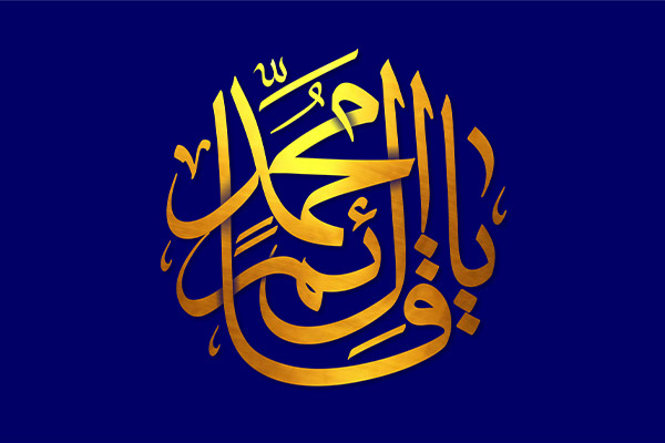 v-emam-mahdi-08