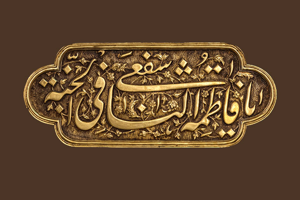 v-masumeh-01