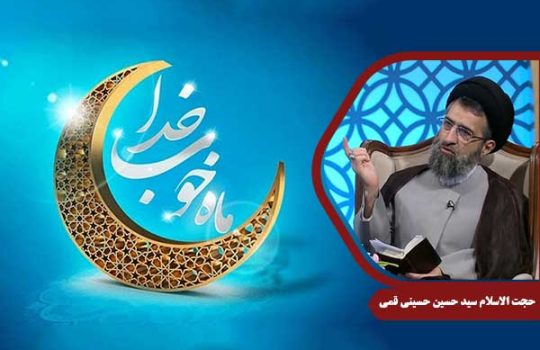 ramazan-heseinighomi