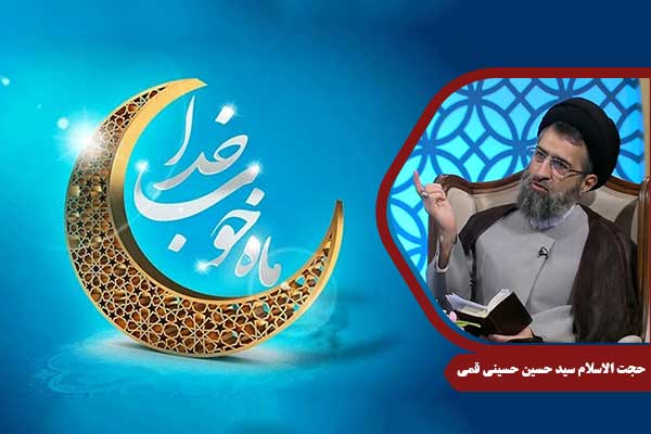 ramazan-heseinighomi