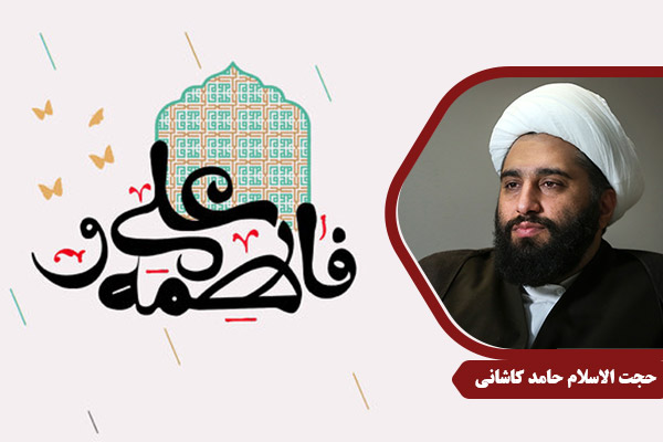 Kashani_EzdevajeAliFatemeh07