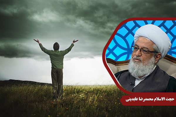 Aabedini_SireTarbiyatei01