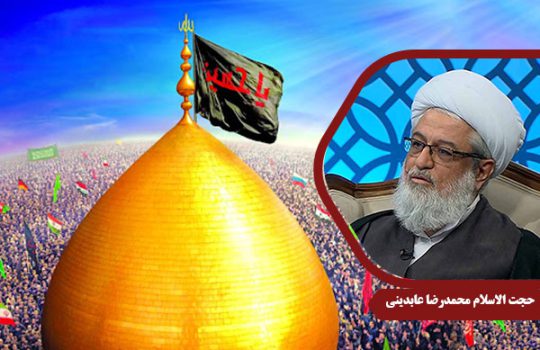Aabedini_Arbaein-Zohour
