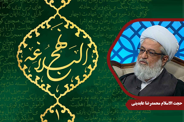 Aabedini_ImamAli01